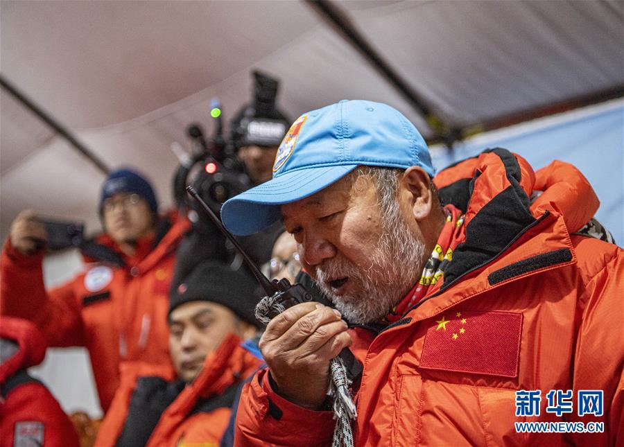 （2020珠峰高程測量）（7）出發(fā)！向著頂峰