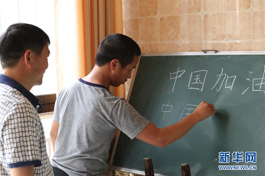 (在習(xí)近平新時(shí)代中國特色社會主義思想指引下——新時(shí)代新作為新篇章·習(xí)近平總書記關(guān)切事·圖文互動(dòng))(1)在燦爛的陽光下——少年兒童茁壯成長二三事