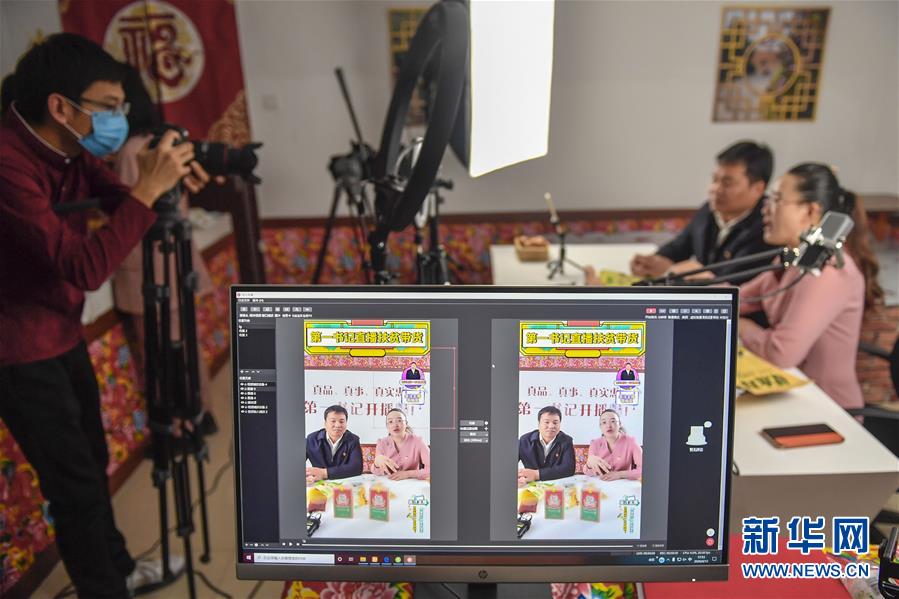 (在習(xí)近平新時代中國特色社會主義思想指引下——新時代新作為新篇章·習(xí)近平總書記關(guān)切事·圖文互動)(3)“電”亮脫貧致富路——脫貧攻堅戰(zhàn)中的電商故事