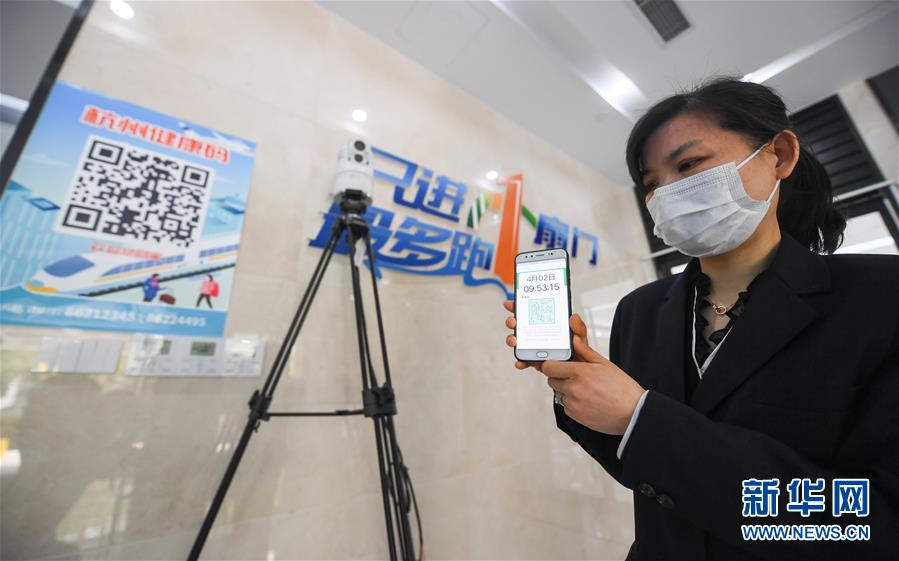 (新華全媒頭條·圖文互動)(3)從“藍圖規(guī)劃”到美麗“現(xiàn)實畫卷”——長三角一體化高質(zhì)量發(fā)展一年間