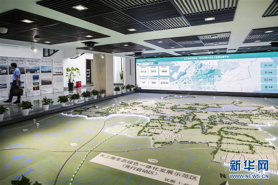 (新華全媒頭條·圖文互動)(9)從“藍圖規(guī)劃”到美麗“現(xiàn)實畫卷”——長三角一體化高質(zhì)量發(fā)展一年間