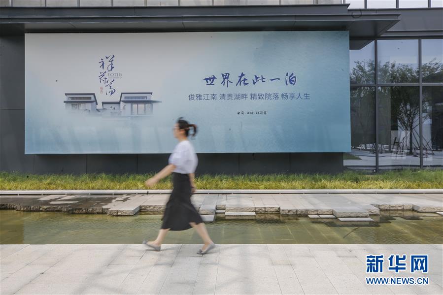 (新華全媒頭條·圖文互動)(11)從“藍圖規(guī)劃”到美麗“現(xiàn)實畫卷”——長三角一體化高質(zhì)量發(fā)展一年間