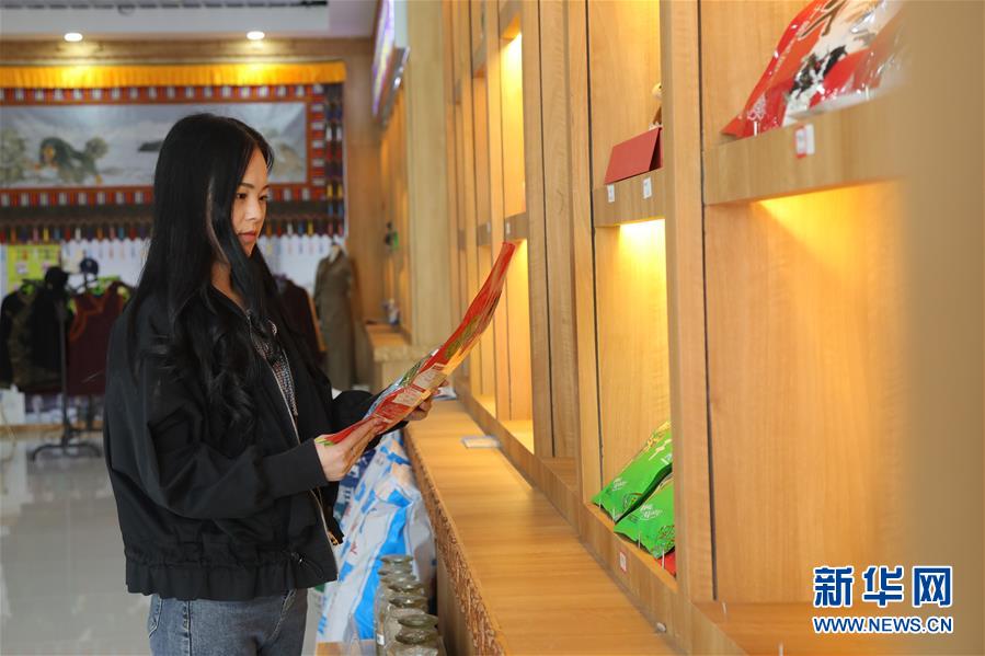 (決戰(zhàn)決勝脫貧攻堅(jiān)·圖文互動)(1)電商扶貧鋪就藏區(qū)脫貧致富“快車道”