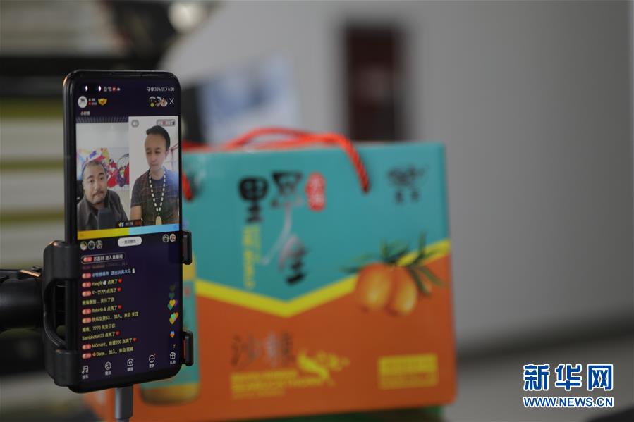 (決戰(zhàn)決勝脫貧攻堅(jiān)·圖文互動)(3)電商扶貧鋪就藏區(qū)脫貧致富“快車道”