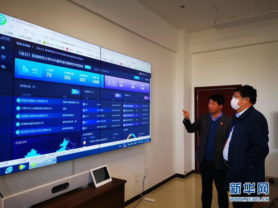 （新華視點(diǎn)&middot;圖文互動）（2）874萬高校畢業(yè)生找工作進(jìn)入沖刺階段，促進(jìn)就業(yè)政策進(jìn)展如何？