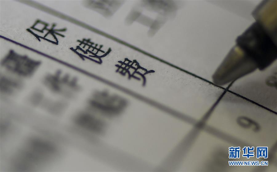 （新華全媒頭條&middot;圖文互動）（1）別了，&ldquo;苦水&rdquo;！