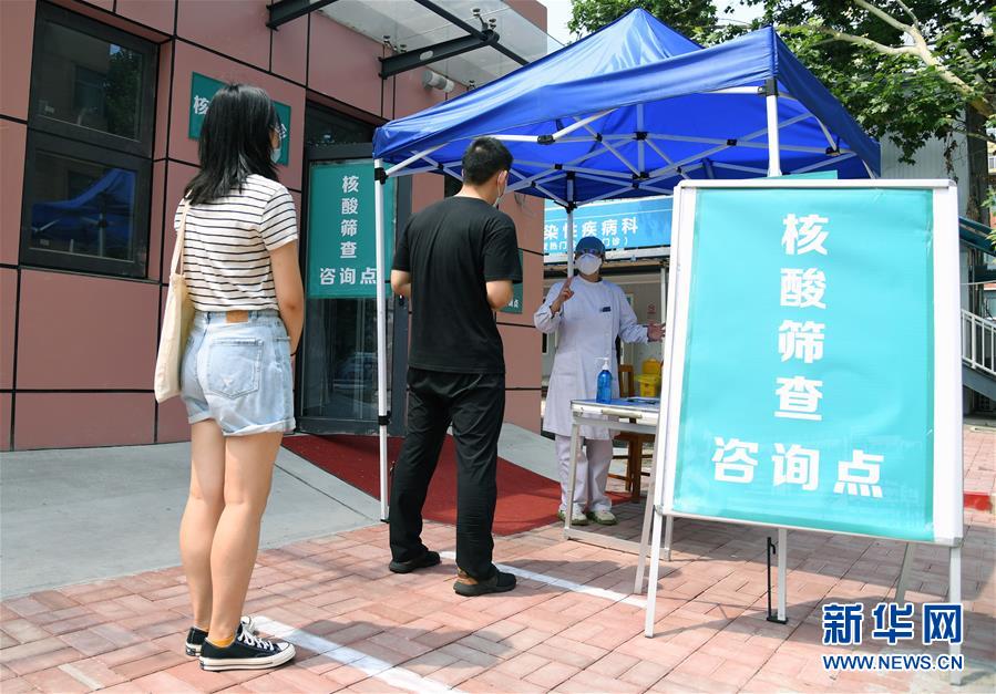 （新華全媒頭條&middot;圖文互動）（2）構(gòu)筑守護城市、守護生命的堅強防線&mdash;&mdash;北京開展大規(guī)模核酸檢測