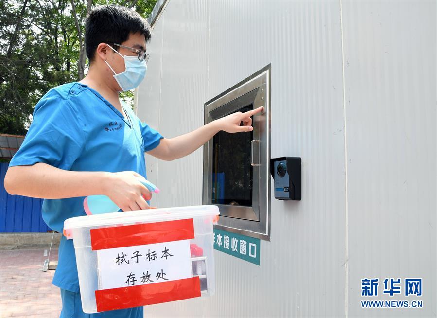 （新華全媒頭條&middot;圖文互動）（7）構(gòu)筑守護城市、守護生命的堅強防線&mdash;&mdash;北京開展大規(guī)模核酸檢測