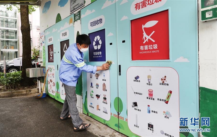 (新華全媒頭條·圖文互動(dòng))(10)演繹新時(shí)尚 答好治理卷——上海實(shí)施垃圾分類效果追蹤