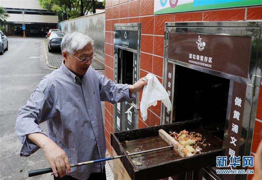 (新華全媒頭條·圖文互動(dòng))(14)演繹新時(shí)尚 答好治理卷——上海實(shí)施垃圾分類效果追蹤