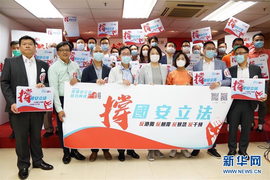 （新華全媒頭條&middot;圖文互動(dòng)）（8）正本清源再出發(fā)，香港開(kāi)啟&ldquo;一國(guó)兩制&rdquo;新征程