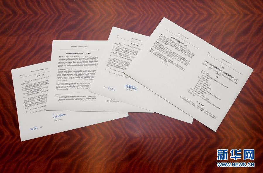 （新華全媒頭條&middot;圖文互動(dòng)）（9）正本清源再出發(fā)，香港開(kāi)啟&ldquo;一國(guó)兩制&rdquo;新征程