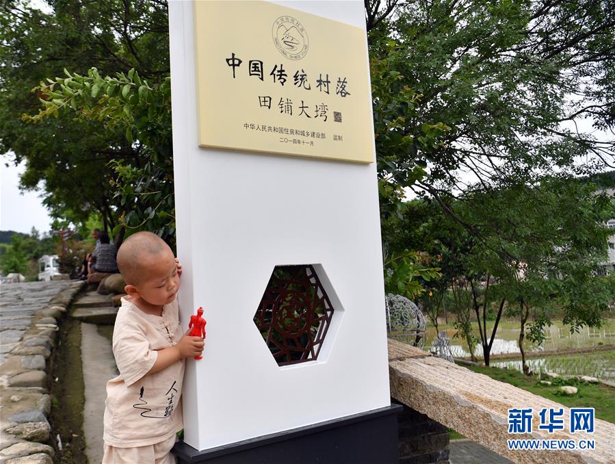 (新華全媒頭條·走向我們的小康生活·圖文互動)(8)大山深處有“新家”——大別山村繪出現(xiàn)代版“富春山居圖”