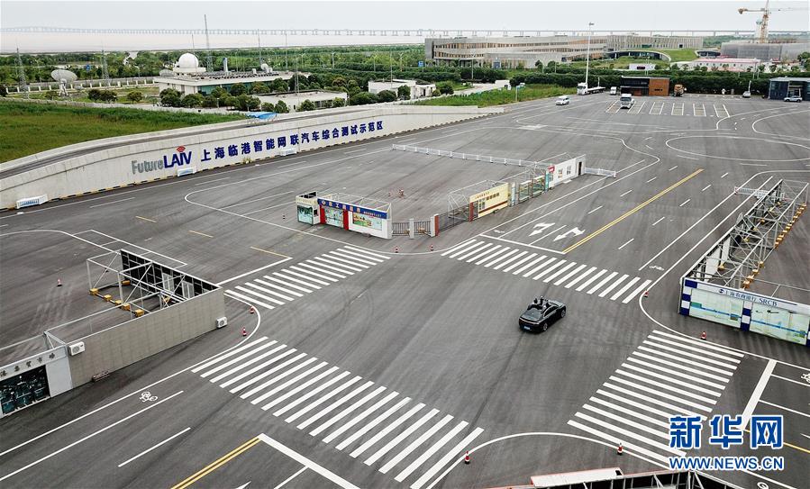 (新華全媒頭條·圖文互動)(8)讓世界更有“AI”——透視2020世界人工智能大會云端峰會