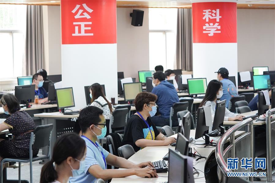 (教育)(7)北京:走進(jìn)高考評(píng)卷點(diǎn)