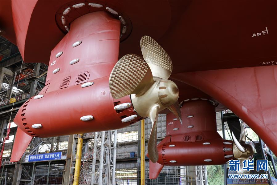 （圖文互動(dòng)）（3）新型地球物理綜合科考船&ldquo;實(shí)驗(yàn)6&rdquo;號(hào)下水