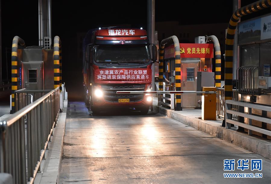 （新華全媒頭條&middot;圖文互動(dòng)）（15）首都再戰(zhàn)&ldquo;疫&rdquo;，難忘40天&mdash;&mdash;寫(xiě)在北京應(yīng)急響應(yīng)級(jí)別降級(jí)之際 