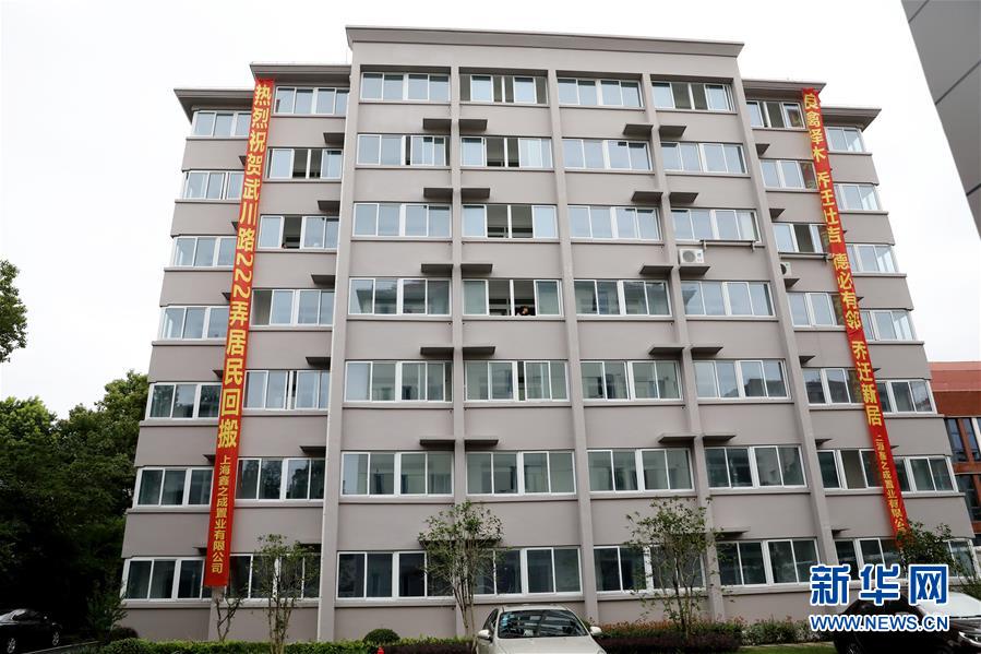 （新華全媒頭條&middot;走向我們的小康生活&middot;圖文互動）（4）城市，讓人民生活更美好