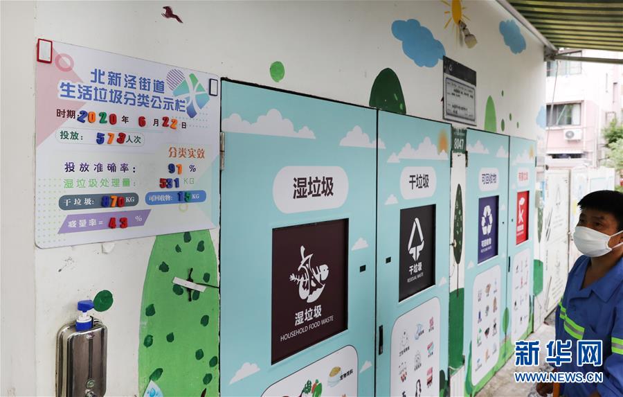 （新華全媒頭條&middot;走向我們的小康生活&middot;圖文互動）（6）城市，讓人民生活更美好