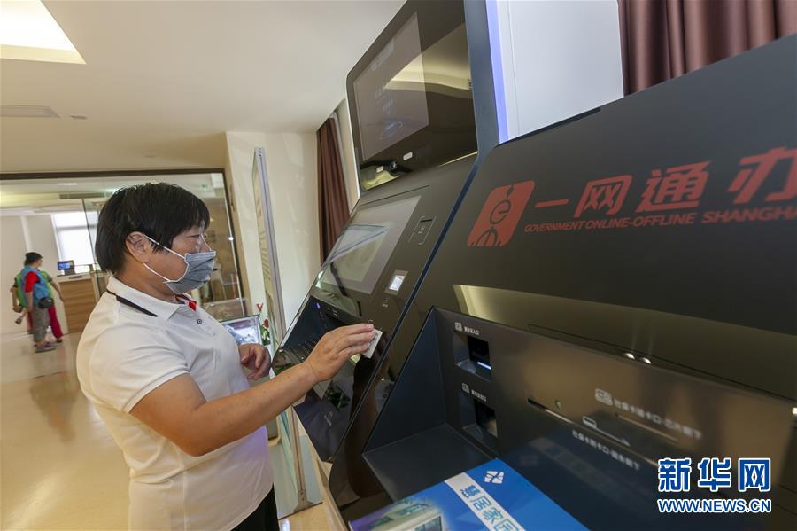 （新華全媒頭條&middot;走向我們的小康生活&middot;圖文互動）（8）城市，讓人民生活更美好