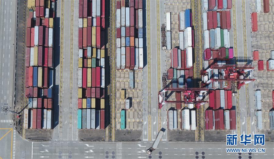 （新華全媒頭條&middot;圖文互動）（7）構建雙循環(huán) 闖出新天地&mdash;&mdash;從長三角看中國外貿新動能