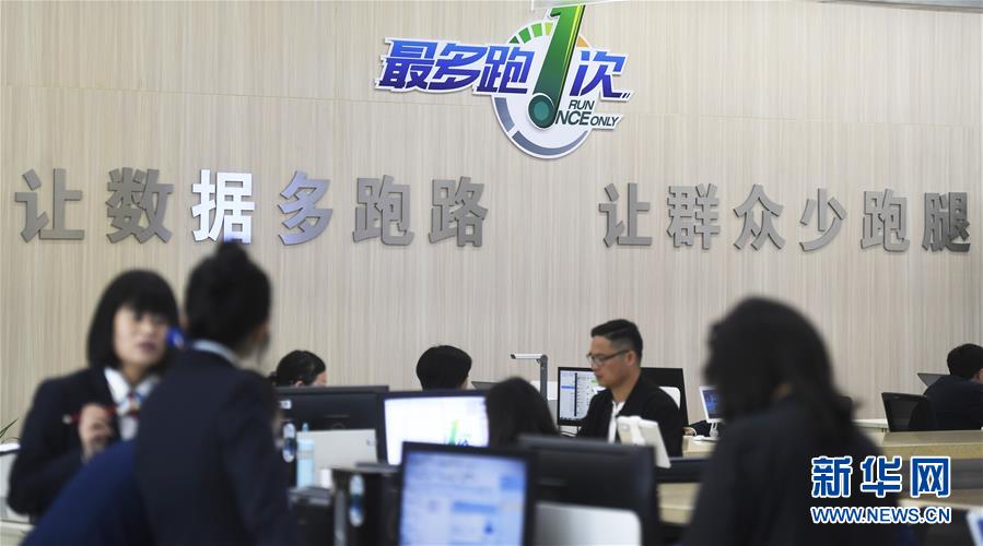 （新華全媒頭條&middot;總書記推動(dòng)的改革身邊事&middot;行政體制改革篇&middot;圖文互動(dòng)）（7）特寫：追問(wèn)&ldquo;一件事&rdquo;