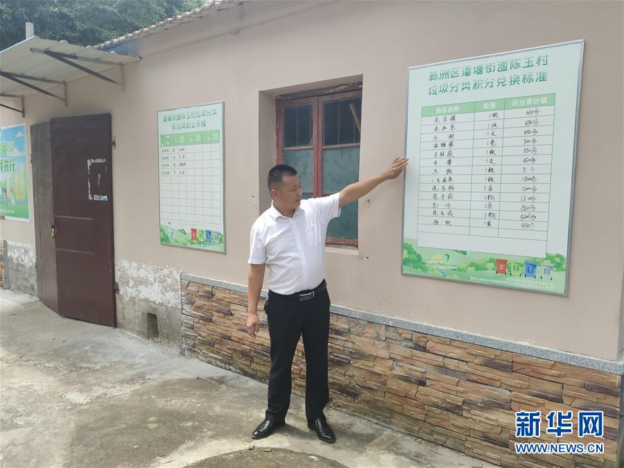 （總書(shū)記推動(dòng)的改革身邊事&middot;基層治理改革篇&middot;圖文互動(dòng)）（1）特寫(xiě)：&ldquo;銅墻鐵壁&rdquo;是怎樣煉成的？&mdash;&mdash;小村戰(zhàn)&ldquo;疫&rdquo;折射基層治理密碼