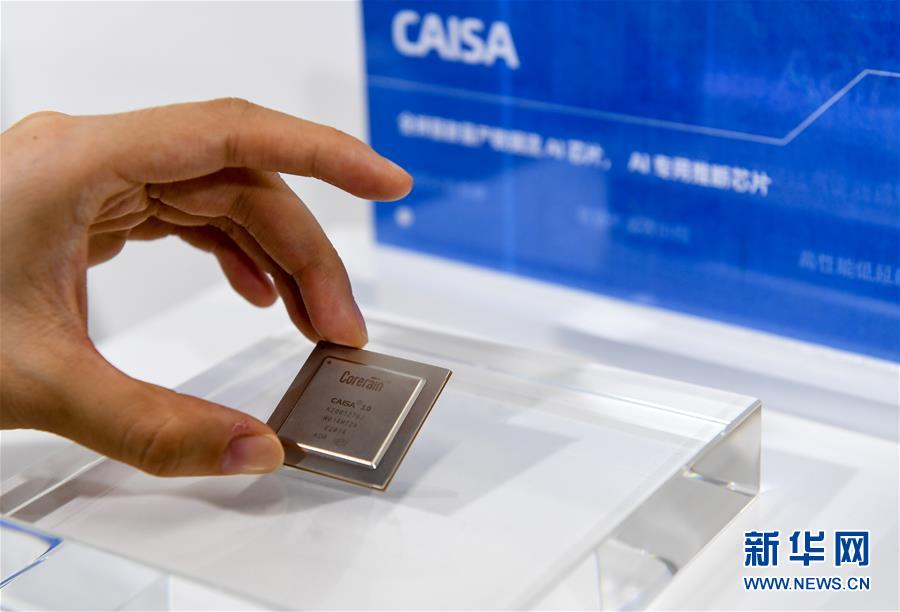 （新華全媒頭條&middot;圖文互動）（2）鯤鵬展翅九萬里&mdash;&mdash;深圳奮力跑好建設中國特色社會主義先行示范區(qū)&ldquo;第一程&rdquo;