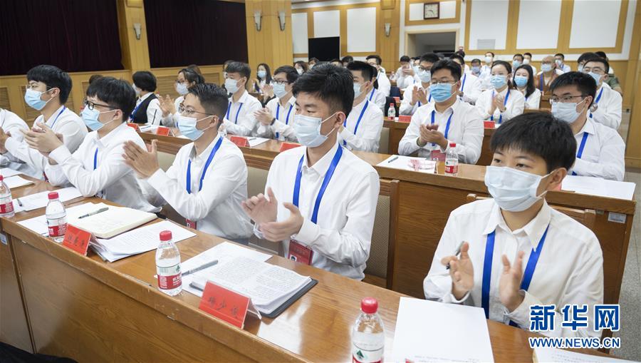 （圖文互動）（2）全國青聯(lián)十三屆全委會、全國學聯(lián)二十七大閉幕