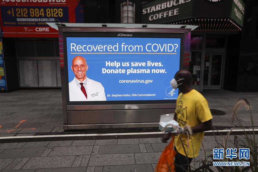 （國際疫情）（3）約翰斯&middot;霍普金斯大學(xué)：美國累計新冠確診病例超550萬例