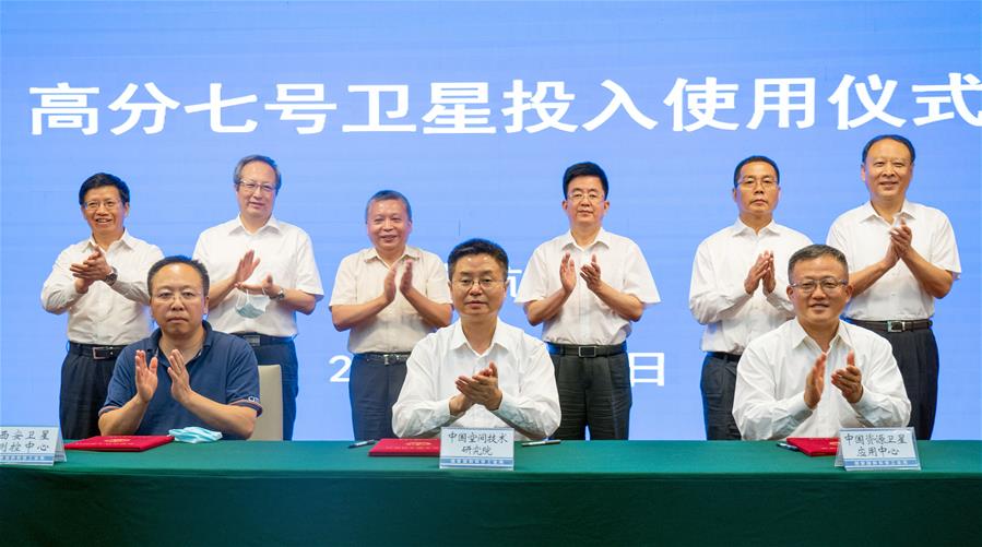 (科技)(1)高分七號(hào)衛(wèi)星正式投入使用 將進(jìn)一步滿足用戶數(shù)據(jù)需求