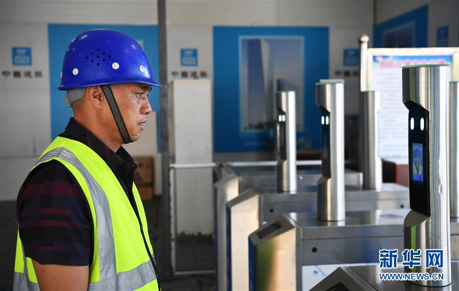 (走向我們的小康生活·圖文互動)(7)“智慧山城”點亮生活“小確幸”