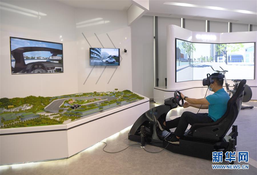 (走向我們的小康生活·圖文互動)(6)“智慧山城”點亮生活“小確幸”