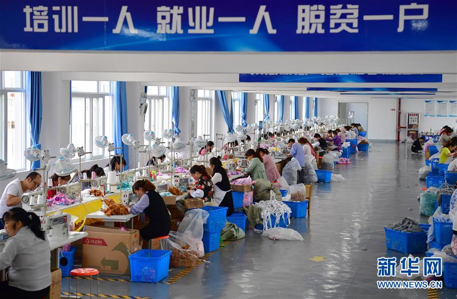 （走向我們的小康生活&middot;圖文互動）（6）&ldquo;樓上過日子，樓下賺票子&rdquo;&mdash;&mdash;來自陜西安康的易地扶貧搬遷一線觀察