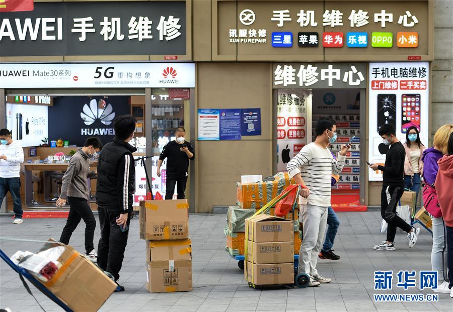 (新華全媒頭條·圖文互動(dòng))(14)從“中國(guó)速度”到“中國(guó)高度”——深圳特區(qū)啟示錄