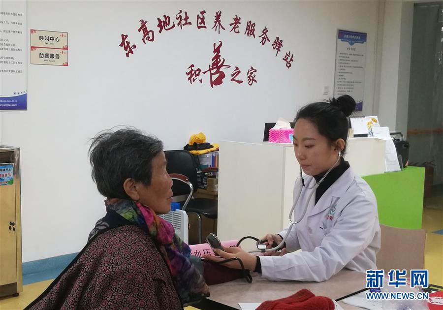 （走向我們的小康生活&middot;圖文互動(dòng)）（1）北京&ldquo;老有所養(yǎng)&rdquo;的床邊、身邊、周邊事