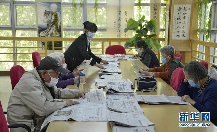 （走向我們的小康生活&middot;圖文互動(dòng)）（4）北京&ldquo;老有所養(yǎng)&rdquo;的床邊、身邊、周邊事