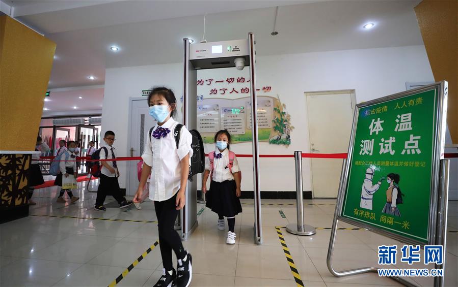 (新華全媒頭條·圖文互動)(6)特別的“開學(xué)第一課”