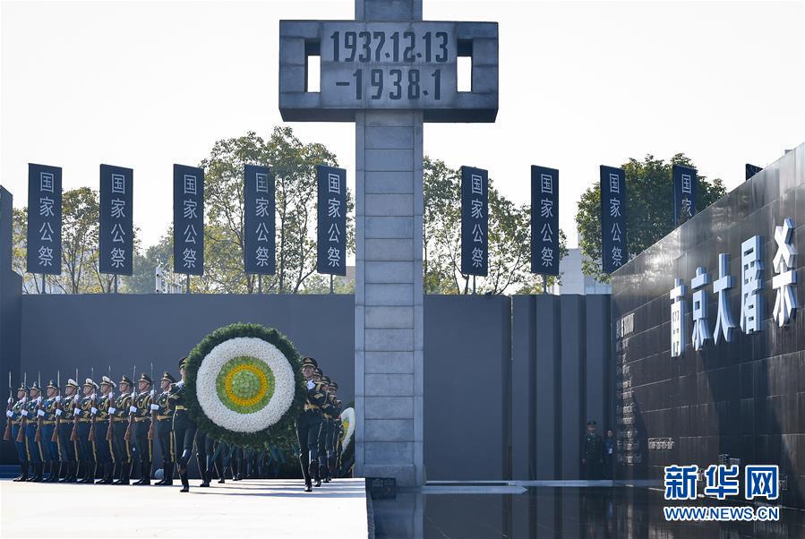 （新華全媒頭條&middot;圖文互動）（5）銘記歷史 砥礪奮進&mdash;&mdash;寫在中國人民抗日戰(zhàn)爭暨世界反法西斯戰(zhàn)爭勝利75周年之際