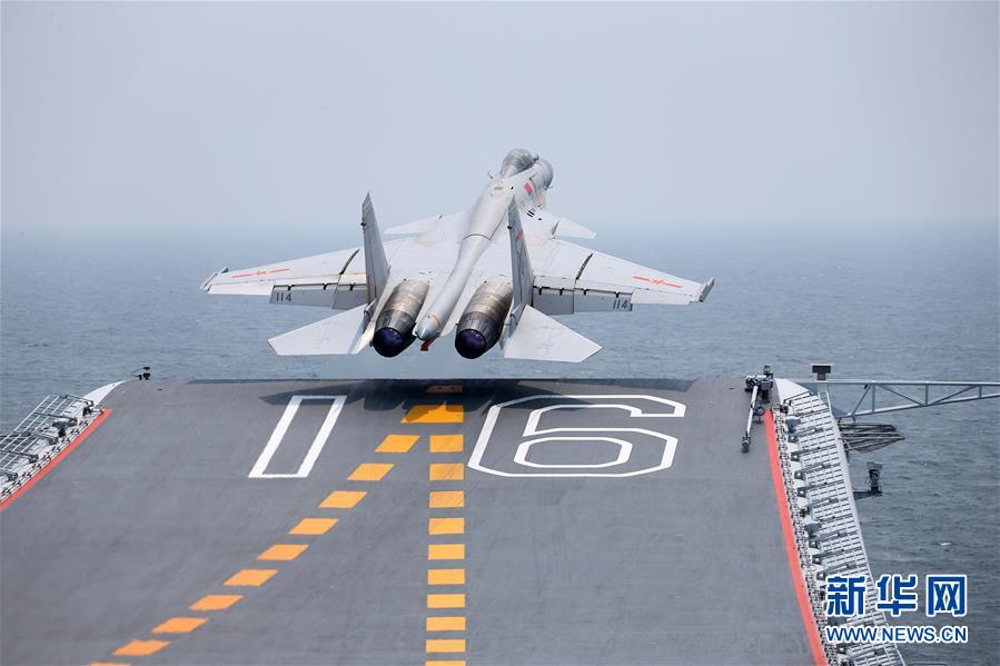 （在習(xí)近平強軍思想指引下&middot;我們在戰(zhàn)位報告&middot;圖文互動）（10）奮飛在新時代的海天&mdash;&mdash;海軍某艦載航空兵部隊備戰(zhàn)打仗記事