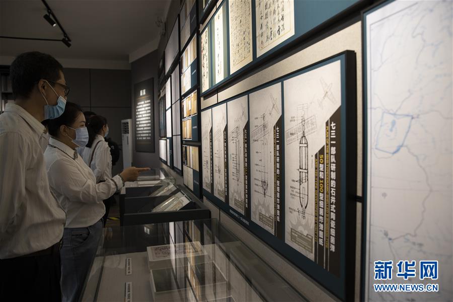 (圖文互動(dòng))(3)黑龍江省展出一批侵華日軍細(xì)菌戰(zhàn)新證據(jù)