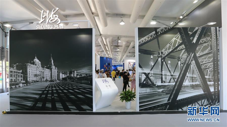 (2020服貿(mào)會)(1)走進(jìn)服貿(mào)會國別和省區(qū)市專區(qū)