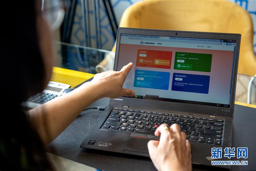 (國際·2020服貿(mào)會·圖文互動)(2)馬來西亞旅游從業(yè)者“云上”參加服貿(mào)會收獲多