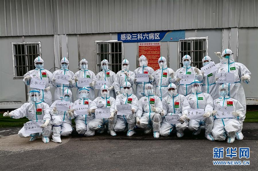 （抗疫一線醫(yī)務(wù)人員英雄群體&middot;圖文互動(dòng)）（4）合力護(hù)航生命之舟&mdash;&mdash;遼寧、上海、廣東等醫(yī)療隊(duì)聯(lián)手決戰(zhàn)雷神山