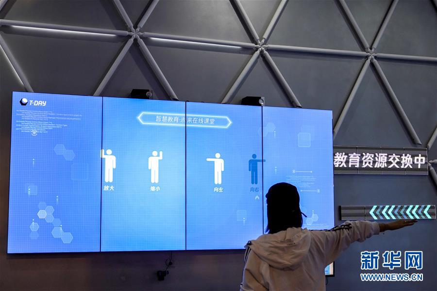 （在習(xí)近平新時(shí)代中國(guó)特色社會(huì)主義思想指引下&mdash;&mdash;新時(shí)代新作為新篇章&middot;習(xí)近平總書(shū)記關(guān)切事&middot;圖文互動(dòng)）（5）為經(jīng)濟(jì)育動(dòng)能 讓生活更多彩&mdash;&mdash;從2020智博會(huì)看智能產(chǎn)業(yè)發(fā)展新動(dòng)向