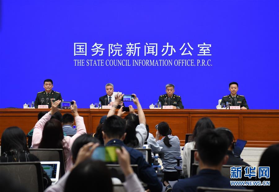 (維和白皮書)(1)國務(wù)院新聞辦發(fā)布《中國軍隊參加聯(lián)合國維和行動30年》白皮書