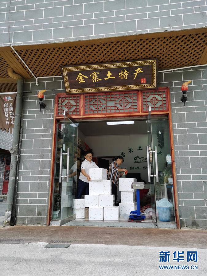 （走向我們的小康生活&middot;圖文互動）（2）大別山&ldquo;小個子&rdquo;邁出小康&ldquo;大步子&rdquo;