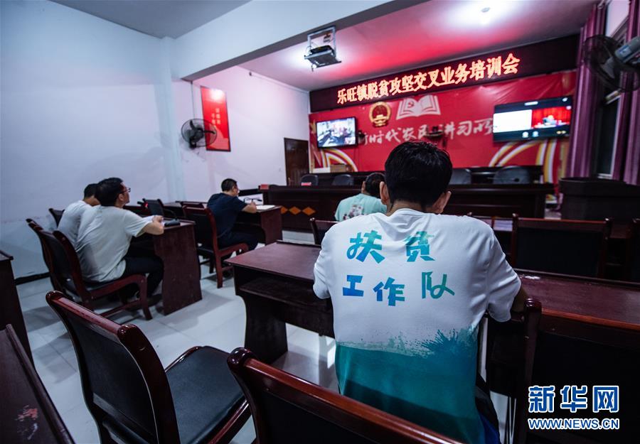 （新華全媒頭條&middot;決戰(zhàn)決勝脫貧攻堅(jiān)&middot;督戰(zhàn)未摘帽貧困縣&middot;圖文互動）（13）把&ldquo;最能打的人&rdquo;放在最需要的地方&mdash;&mdash;聚焦貴州未脫貧縣里的&ldquo;助攻干部&rdquo;