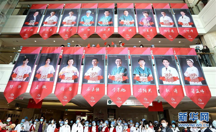 (抗疫一線醫(yī)務(wù)人員英雄群體·圖文互動)(7)中醫(yī)勇士戰(zhàn)疫魔——記中國中醫(yī)科學院國家援鄂抗疫中醫(yī)醫(yī)療隊