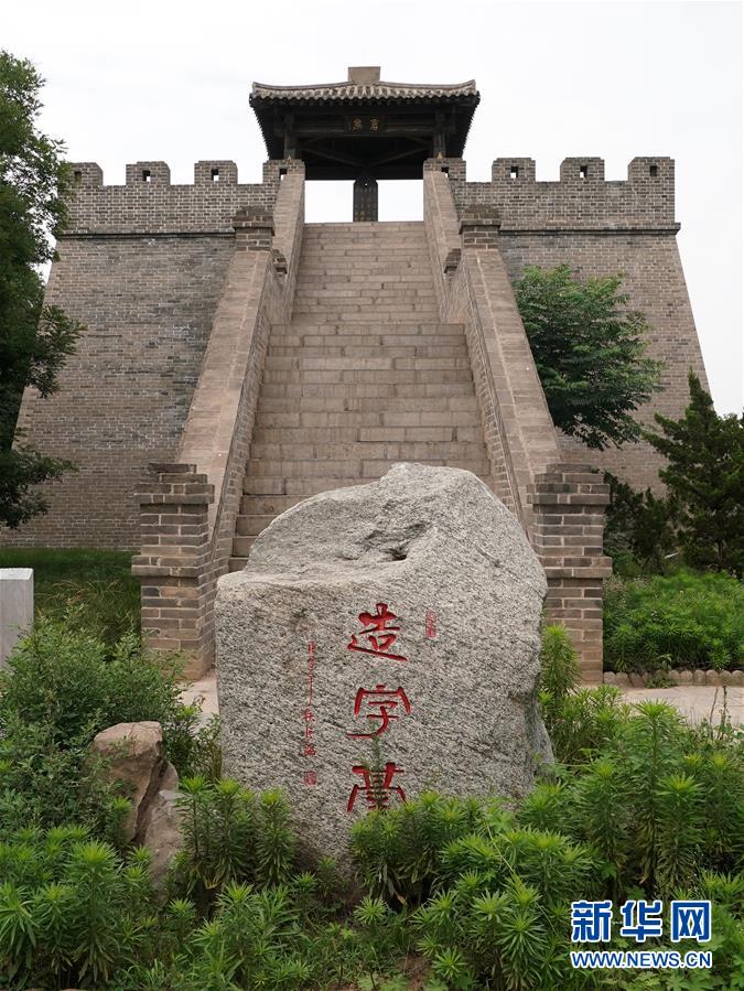 （圖文互動(dòng)）（3）漢字，中華文明獻(xiàn)給世界的厚重禮物